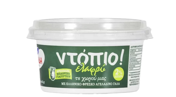 ntopio elafri