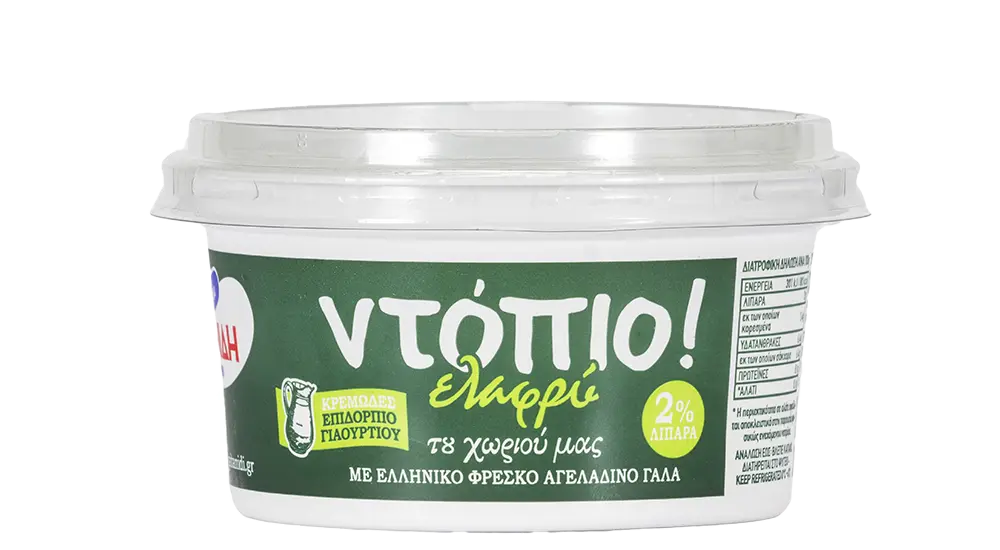ntopio elafri