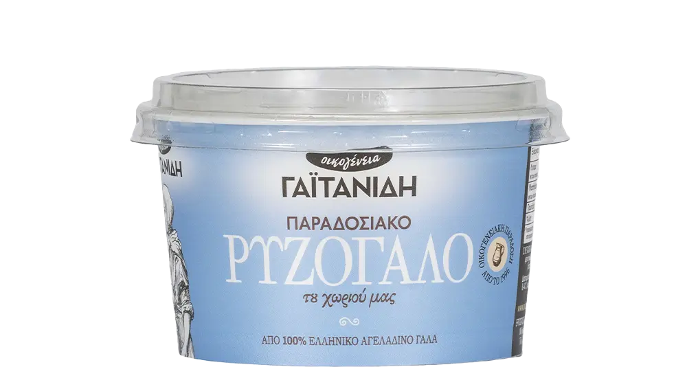 paradosiako rizogalo