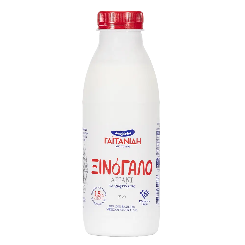 xinogalo